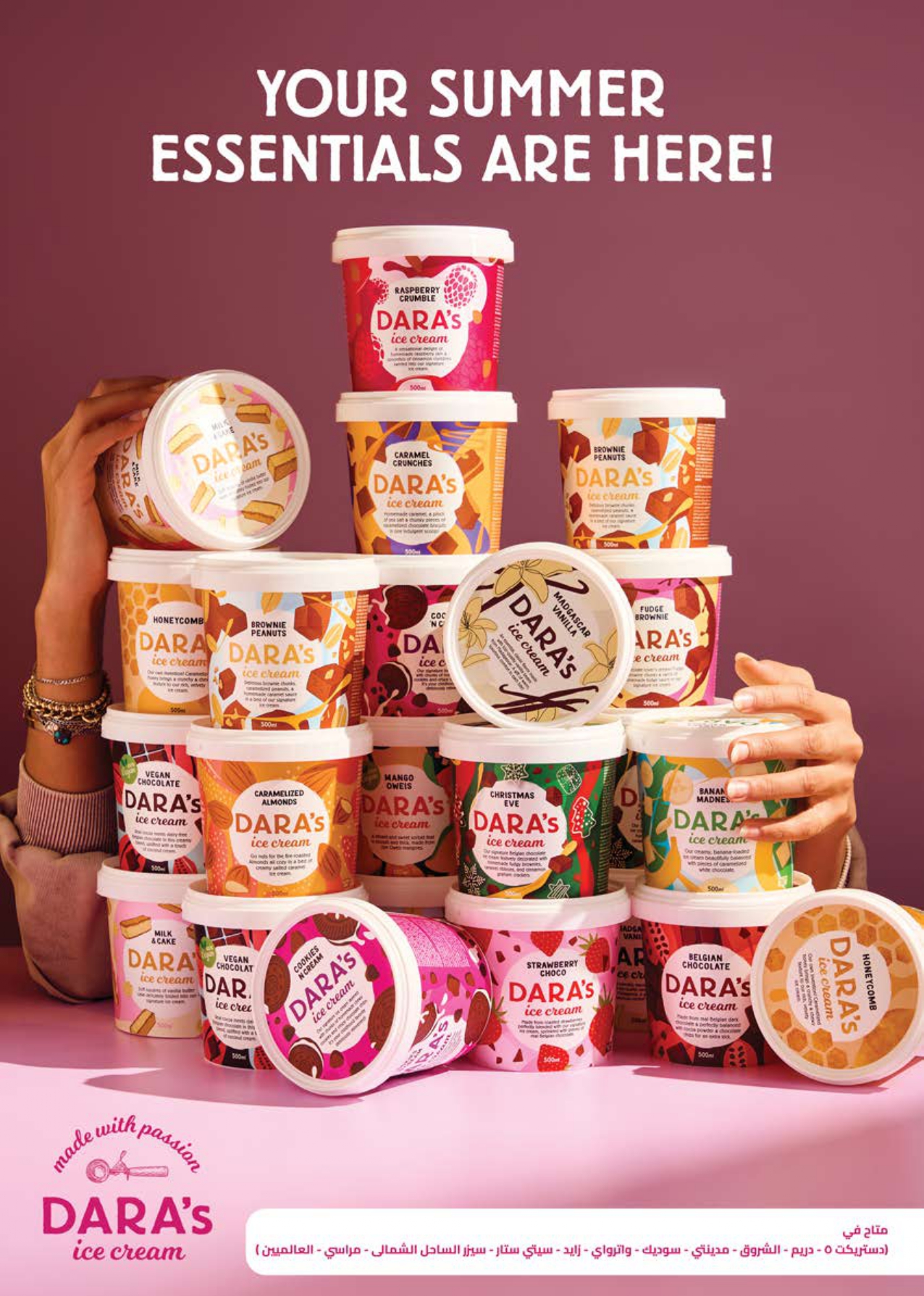 saudi offers from 17jul to 2jun 2025 عروض سعودى من 17 يوليو حتى 2 يونيو 2025 صفحة رقم 19